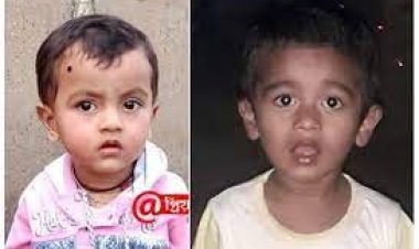 ফটিকছড়িতে পুকুরে ডুবে দুই শিশুর মৃত্যু