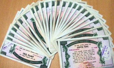 প্রাইজবন্ডের ড্রয়ের ৩৪ কোটি টাকা পড়ে আছে