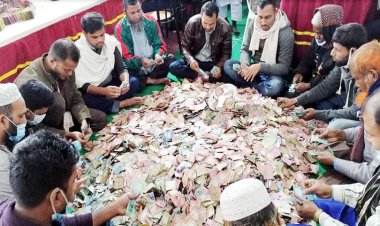 পাগলা মসজিদের দান বাক্সে এবার মিলেছে প্রায় ৪ কোটি টাকা