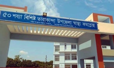 তারাকান্দায় পানিতে ডুবে দু’বোনের মৃত্যু