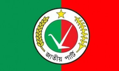 জাতীয় পার্টির কারো সঙ্গে জোট নাই, ৩০০ আসন দেওয়া হবে