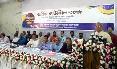 রাষ্ট্র ধ্বংসের দায়ে আওয়ামী লীগের বিচার হবে: মির্জা ফখরুল