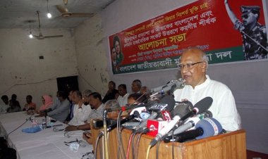 দেশের স্বাধীনতা সার্বভৌমত্ব একটা প‌রিবা‌রের হা‌তে ব‌ন্দি: ড. মোশাররফ