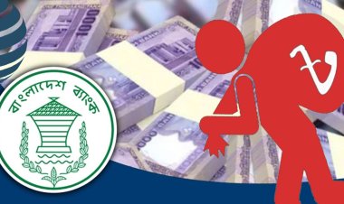 খেলাপিতে হাবুডুবু খাচ্ছে ব্যাংক, ছাড়াল এক লাখ ৩৪ হাজার কোটি টাকা