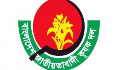 সাতক্ষীরা জেলা কৃষক দলের আহবায়ক কমিটি ঘোষণা