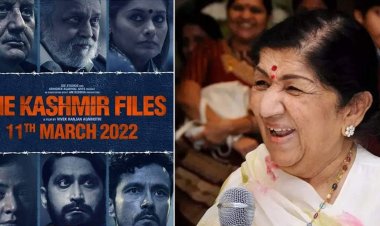  কাশ্মীর ফাইলসে লতা মঙ্গেশকরের গান, ইচ্ছেপূরণ হলো না পরিচালকের!