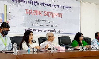 ২০২১ সালে ১১১৭ কন্যাশিশু ধর্ষণের শিকার: জাতীয় কন্যাশিশু অ্যাডভোকেসি ফোরাম