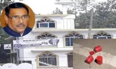 ওবায়দুল কাদেরের বাড়ির সামনে ককটেল বিস্ফোরণ