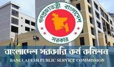 ৪০তম বিসিএসের ফল প্রকাশ, উত্তীর্ণ ১৯৬৩