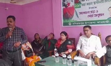 খালেদা জিয়াকে ‘উন্নয়নের কারিগর’ বলায় পদ হারালেন আওয়ামী লীগ নেতা