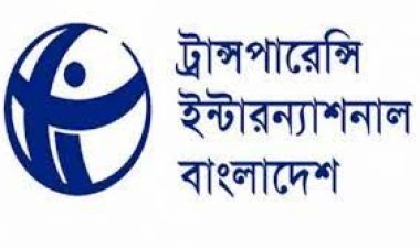 ‘গণমাধ্যম কর্মী আইন’ খসড়াটি বৈষম্যমূলক বলে মন্তব্য করেছেন টিআইবি