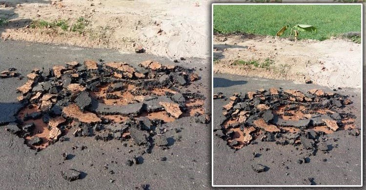 সড়কের কার্পেটিং তোলার ভিডিও ভাইরাল, তদন্তে পুলিশ