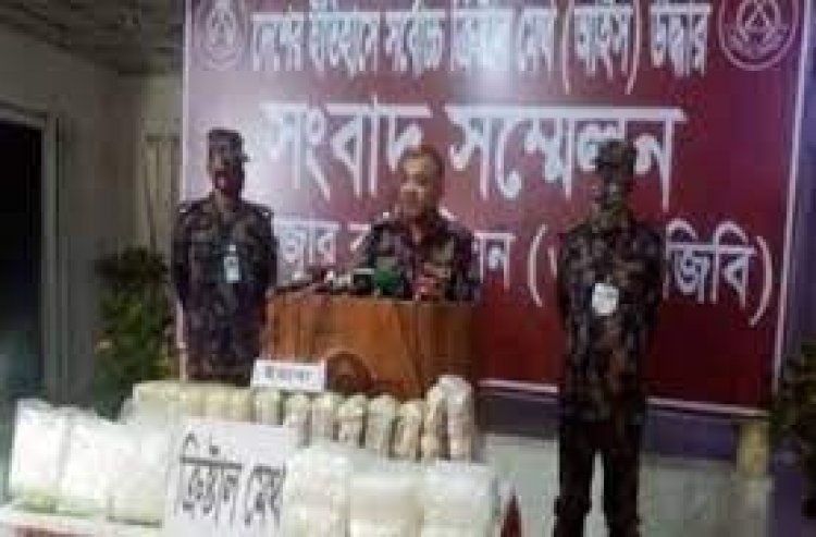 আইসের সবচেয়ে বড় চালান মুন্সিগঞ্জে জব্দ, মূল্য ৫০ কোটি