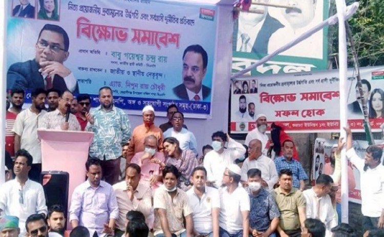 সব জিনিসের দাম বাড়ছে,দুটি জিনিসের দাম কমছে: : গয়েশ্বর