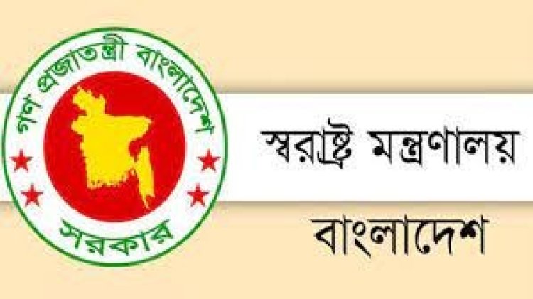 বাংলাদেশে অবস্থানরত ইউক্রেনীয়দের বিষয়ে ৩ সিদ্ধান্ত