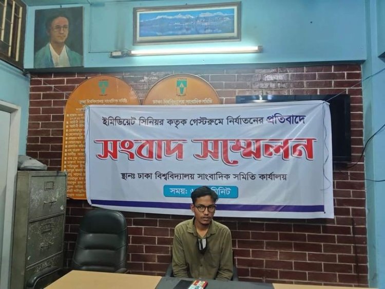 সিগারেট খেতে অস্বীকৃতি জানালে ঢাবি শিক্ষার্থীকে নির্যাতন