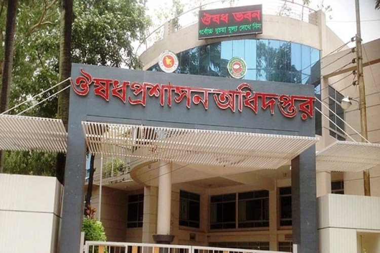 নাপা খেয়ে শিশুর মৃত্যু: বি-বাড়িয়ায় যাচ্ছে ঔষধ প্রশাসনের টিম