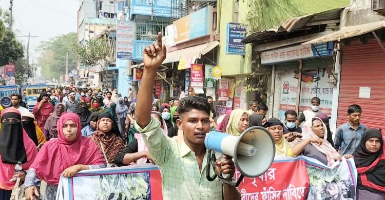 চাঁদপুরে ব্যবসায়ী হত্যার বিচারের দাবিতে লাশ নিয়ে সড়ক অবরোধ