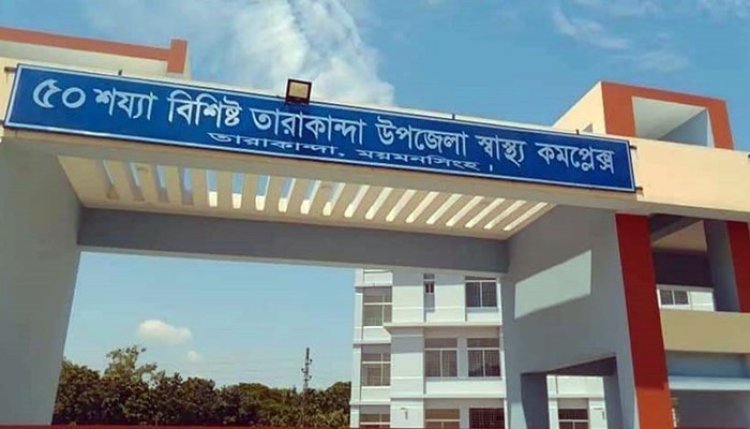 তারাকান্দায় পানিতে ডুবে দু’বোনের মৃত্যু