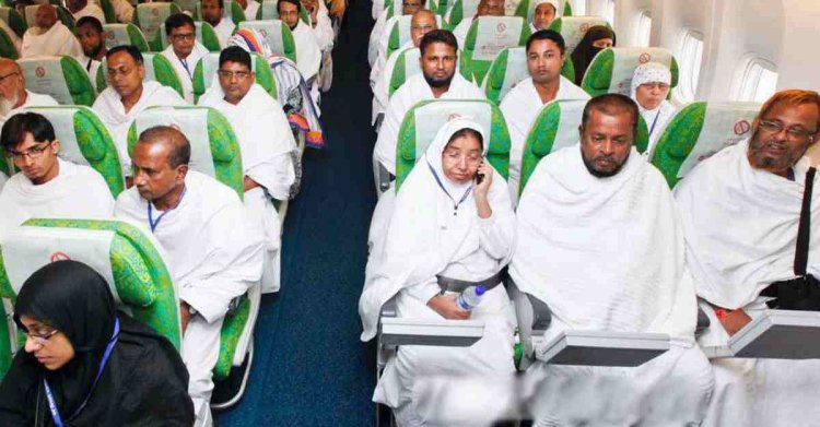 বাংলাদেশি হজ যাত্রীদের ভিসা ক্লিয়ারেন্স হবে ঢাকাতে