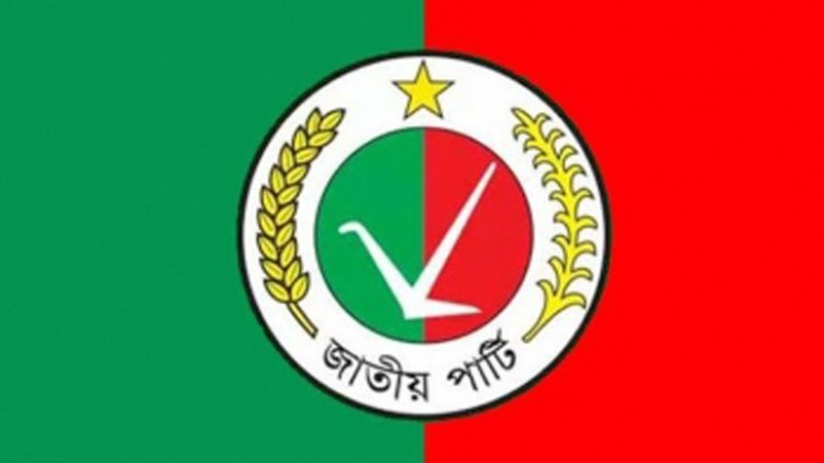 জাতীয় পার্টির কারো সঙ্গে জোট নাই, ৩০০ আসন দেওয়া হবে