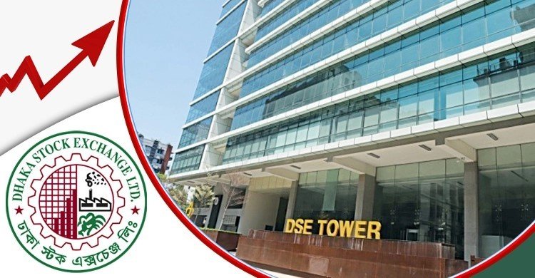 বাজার মূলধন বেড়েছে সাড়ে পাঁচ হাজার কোটি টাকা