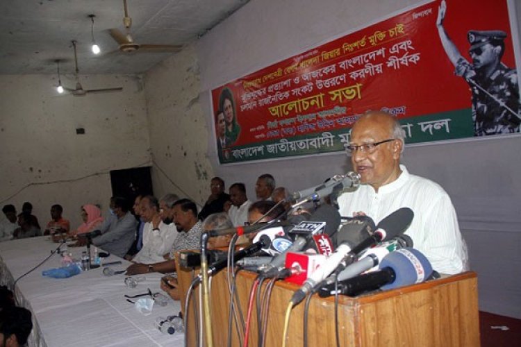 দেশের স্বাধীনতা সার্বভৌমত্ব একটা পরিবারের হাতে বন্দি: ড. মোশাররফ