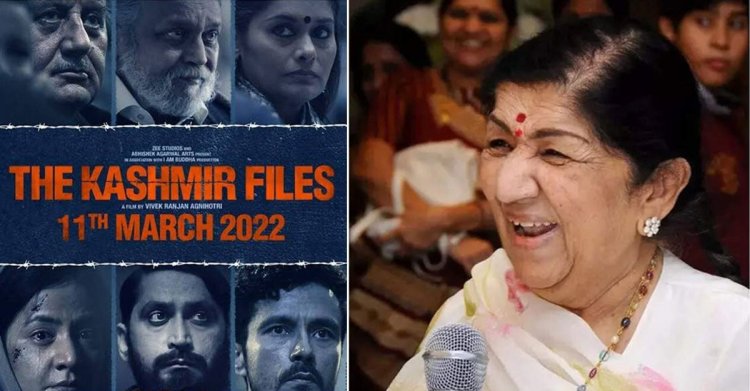 কাশ্মীর ফাইলসে লতা মঙ্গেশকরের গান, ইচ্ছেপূরণ হলো না পরিচালকের!