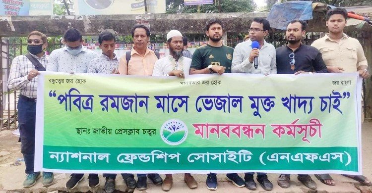রমজানের শিক্ষা নিয়ে খাবারে ভেজাল দেওয়া থেকে বিরত থাকুন