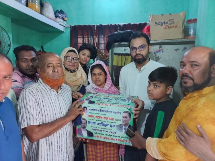 গুম নেতাকর্মীর পরিবারের পাশে বিএনপি নেতা আমিনুল হক