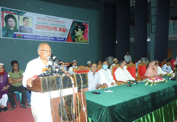 জিয়াউর রহমানের ঘোষণা শুনেই মানুষ যুদ্ধে ঝাপিয়ে পড়ে: বিএনপি
