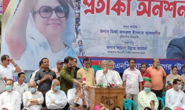 দ্রব্যমূল্য বৃদ্ধি নিয়ন্ত্রণ করতে না পারার  ব্যর্থতায়  ক্ষমতা ছেড়ে দিন: সরকারকে বিএনপি