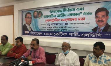 জাতীয় সরকার শেখ হাসিনা মাঠে ছাড়াছে কিনা তা ভাবনার বিষয়: গয়েশ্বর