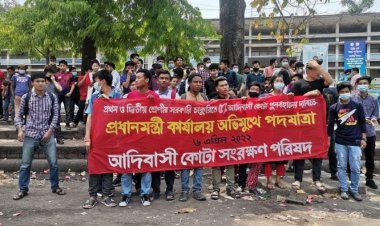 আদিবাসী কোটা পুনর্বহালের দাবিতে প্রধানমন্ত্রী কার্যালয় অভিমুখে পদযাত্রা 