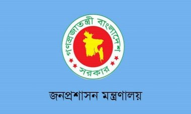 ৯৪ কর্মকর্তা অতিরিক্ত সচিব হলেন