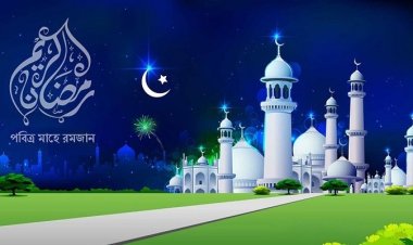 পবিত্র রমজানের প্রথম জুমা: দোয়া কবুলের দিন