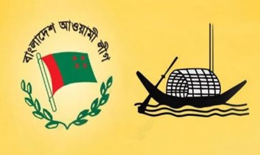 সিরাজগঞ্জে আ.লীগের ৪৫ নেতাকর্মীর পদত্যাগ