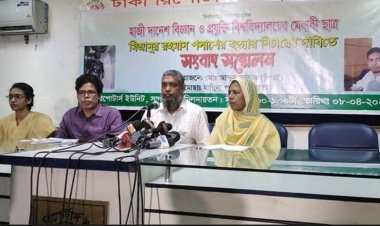 ছেলে হত্যার বিচার চাইলেন বাবা