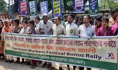 ২০ রমজান মধ্যে বেতন-বোনাসের দাবি পোশাক শ্রমিকদের