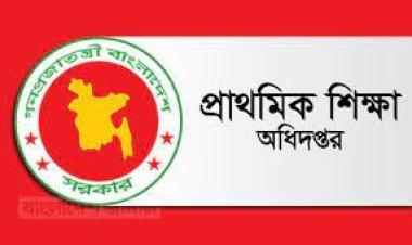 প্রাথমিকের শিক্ষকদের সোশ্যাল মিডিয়ার কর্মকাণ্ড নজরদারিতে কমিটি