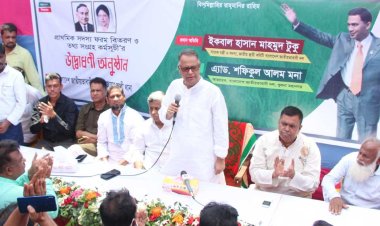 অবৈধ ফ্যাসিস্ট সরকারকে হঠাতে রাজপথের আন্দোলনই একমাত্র সমাধান : টুকু