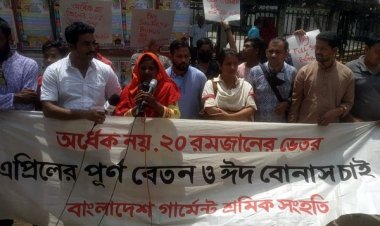২০ রমজা‌নের মধ্যে বেতন-বোনাস পরিশোধের দাবি