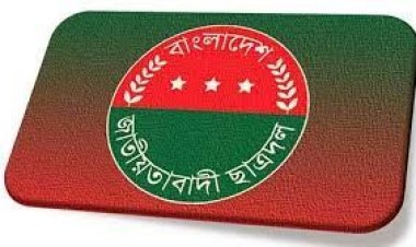 শিগগিরই ছাত্রদলের নতুন কমিটি