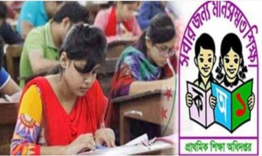 প্রাথমিকে শিক্ষক নিয়োগ পরীক্ষা পেছালো