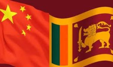  জরুরি প্রয়োজনে শ্রীলঙ্কাকে সহায়তা দিতে প্রস্তুত চীন