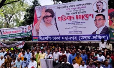 সকল মার্কেট-বিপনী বিতানে সরকারের ছত্রছায়াই চাঁদাবাজী হচ্ছে: ড. মোশাররফ