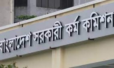 ৪৪তম বিসিএস পরীক্ষা-২০২১’র প্রিলিমিনারি পরীক্ষা আগামী ২৭শে মে