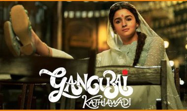  নেটফ্লিক্সে মুক্তি পেল আলিয়ার ‘গাঙ্গুবাঈ কাথিয়াওয়াড়ি’