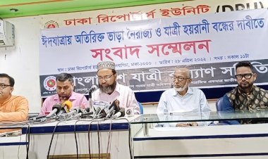 ঈদযাত্রার বাড়তি ৮ হাজার কোটি টাকা যাবে সিন্ডিকেটের পকেটে: যাত্রী কল্যাণ সমিতি