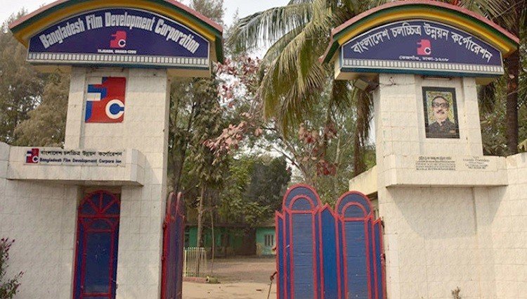 জাতীয় চলচ্চিত্র দিবস আজ